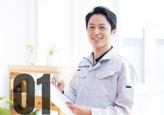 全ての作業を弊社一括で!委託業者なし!!