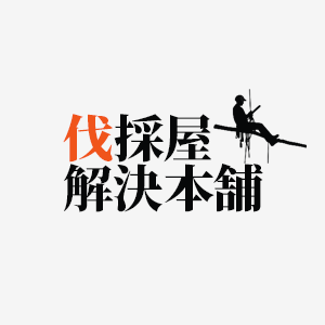 ブログ記事イメージ